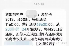 宁陵遇到恶意拖欠？专业追讨公司帮您解决烦恼